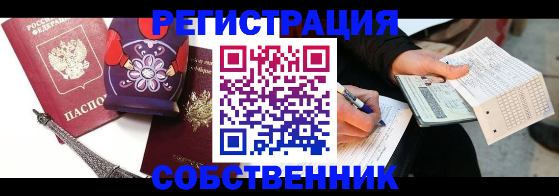 форма 3 в Подольске