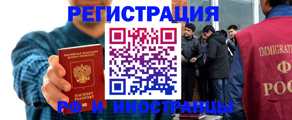 пропишу в квартире в Подольске